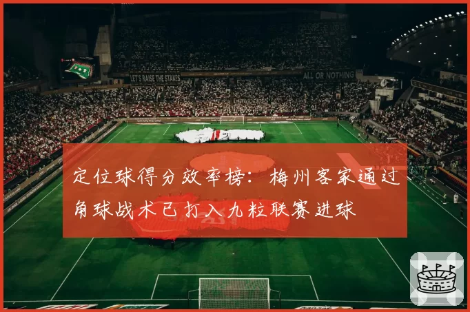 阿兰左腿比目鱼肌一级拉伤，西海岸队医确认将缺席四轮比赛